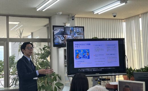 AIさんいん社内研修