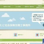 ますたに社会保険労務士事務所様にAI研修を実施させていただきました