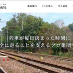 山陰電気システム様にAI研修を実施させていただきました